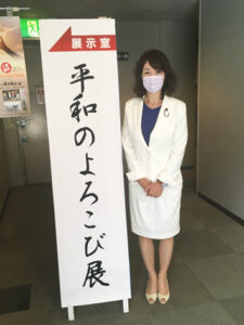 平和の尊さを 改めて実感。